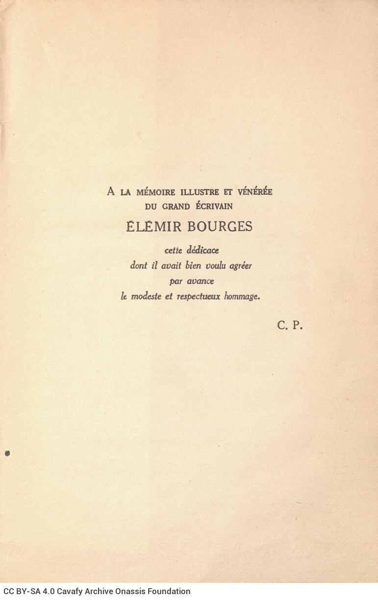 21 x 13,5 εκ. 442 σ. + 6 σ. χ.α + 1 ένθετο, όπου στη σ. [1] κτητορική σφραγίδα CPC, στ